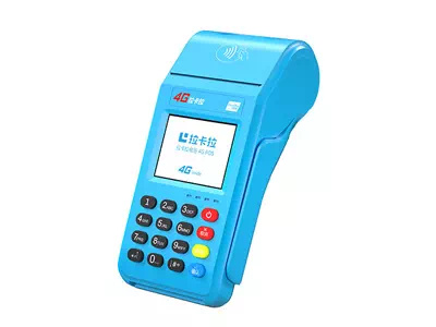 岱岳拉卡拉传统大POS机